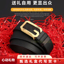 BVPVD皮带男新款皮带男真皮时尚G字商务男士腰带正品送礼 金色 100cm