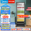 美的（Midea）318升展示柜冷藏保鲜柜风冷台式单门饮料柜蛋糕柜鲜花柜酒水水果便利店冰箱冰柜SC-318GM(EB)黑色