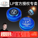 LP 梦皮头台球杆皮头小头斯诺克枪头黑八桌球黑8球杆台球配件用品 11mm 梦(M)中等硬度 单颗价