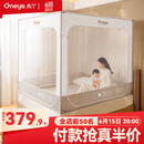 丸丫V2防摔蚊帐儿童婴儿床专用蚊帐家用一体式防掉床回底单蚊帐1.8*2