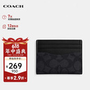 蔻驰（COACH）【品牌直供】男士/女士便携卡包证件包PVCCW366MI5