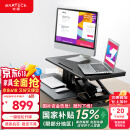 Brateck电动升降电脑桌 北弧站立办公升降台 站立电脑升降支架 D760