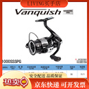禧玛诺（SHIMANO）款Vanquish万奎士纺车轮路亚轮轻量化鱼线轮渔轮 1000SSSPG(浅浅浅线杯+齿轮比4.4 左右手互换型