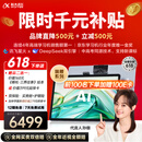 科大讯飞人工智能旗舰学习机T30 Lite 12.5英寸护眼大屏 中高考同源技术 星火+DeepSeek双AI模型 8+512G 
