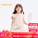 巴拉巴拉女童连衣裙宝宝童装夏季儿童裙子国风旗袍网纱裙208224111023
