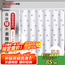 RIDDER德国进口浴帘防水浴室卫生间洗澡淋浴隔断迷你漩涡180*200cm 