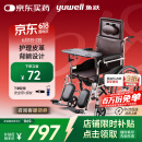 鱼跃(yuwell)护理型轮椅车H059B老人半躺型带坐便器椅餐板钢管可折叠