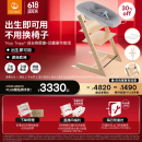 Stokke欧洲进口宝宝TT餐椅多功能儿童餐椅家用餐桌椅婴儿学坐椅成长椅 六件套含赠坐垫-天然色-同色护栏