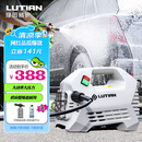 绿田（LUTIAN）高压洗车机大功率感应清洗机水泵洗车神器220v水枪接新能源雪豹P4