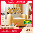 LINSY KIDS林氏家居儿童沙发可爱沙发椅阅读角宝宝小孩动物卡通沙发LH386K1 【黄色】LH386K3-A小虎沙发