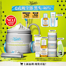 科颜氏（Kiehl's）【重磅上新】全新第二代白泥清洁面膜125ml 控油清洁毛孔去黑头