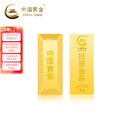 中国黄金 Au9999黄金梯形投资金条50g