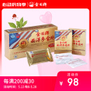 金日西洋参含片1.2g/片*12片/盒*6盒花旗参抗疲劳送礼礼品