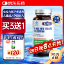 康麦斯 牛初乳粉免疫球蛋白 提高免疫力 儿童成人术后恢复营养品 60片