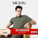 威可多（VICUTU）【冰沙Polo】父亲节礼物男士短袖针织衫商务上衣 深灰绿 175/96B