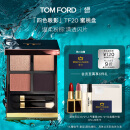 TOM FORD 幻魅四色TF眼影盘20 琉光蜜桃盘10g 生日礼物【采销直播间专享】