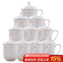 陶相惠 茶杯骨瓷办公杯会议杯陶瓷盖杯开会杯子商务办公水杯带盖10只装