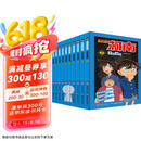 名侦探柯南彩色漫画抓帧漫画书（套装1-10）柯南探案漫画 推理侦探小说 课外读物 怪盗基德儿童节礼物 六一 男孩女孩