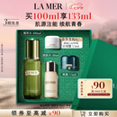 海蓝之谜（LA MER）精萃水100ml精粹水爽肤水护肤品化妆品礼盒七夕情人节生日礼物女