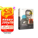 文学纪念碑 格罗皮乌斯：包豪斯缔造者（与柯布西耶比肩的现代主义大师传奇，BBC第四台好书榜单推荐）