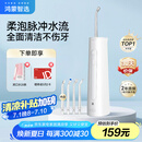 华为智选鸿蒙智选力博得智能冲牙器洗牙器水牙线 家用立式便携式牙齿冲洗器 200ML大水箱 送男友送女友礼物