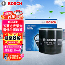 博世（BOSCH）机油滤芯机滤清器0242适配五菱之光荣光宏光雪佛兰赛欧科沃兹英朗