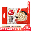 三全宁波风味黑芝麻汤圆1kg约84只 经典简装早餐家庭装元宵