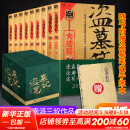 盗墓笔记南派三叔全套正版 盗墓笔记 典藏纪念版全套9册【赠礼盒+超大手札本】