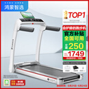华为智选鸿蒙智选跑步机家用降噪可折叠走步机亿健精灵S7免安装宽大跑台