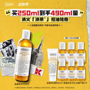 科颜氏（Kiehl's）金盏花爽肤水250ml 祛痘控油舒缓护肤品生日礼物送女朋友