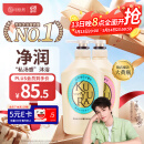 可悠然【丁禹兮同款】沐浴露大黄瓶持久留香滋润套装550ml*2胖东来同款