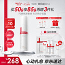 薇诺娜第二代特护霜50g舒缓修护补水保湿乳液面霜护肤品七夕礼物