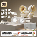 贝能（Baoneo）免手扶吸奶器电动双边微震按摩母乳全自动集奶挤奶器小葫芦集乳器