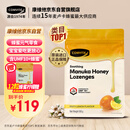 康维他（Comvita）麦卢卡UMF10+进口蜂蜜糖500g柠檬味生日礼物送父母长辈节日送礼品