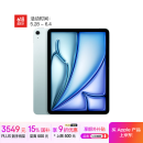 Apple/苹果【国家补贴】iPad Air 11英寸 M3芯片2025年款 平板电脑 (256GB WLAN版)蓝色