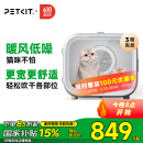 小佩智能宠物烘干箱MAX白色 宠物全自动吹毛机中小型猫犬洗澡神器