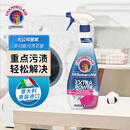 CHANTECLAIR大公鸡管家 多能污渍克星清洁剂 500ml 衣物去渍喷雾