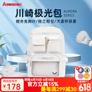 川崎羽毛球包双肩包极光包多功能大容量运动背包独立鞋仓专业羽毛球包 极光白背包-带独立鞋仓