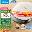 美的（Midea）电饼铛家庭用双面加热上下盘可拆洗煎饼铛煎烤机烙饼锅早餐机加深烤盘大火力大尺寸电饼档JKC3078
