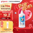 贝亲（Pigeon）奶瓶清洗剂 洗奶嘴果蔬水杯餐具玩具洗洁精小瓶 400ml MA26
