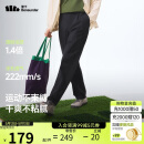 蕉下（beneunder）男士裤子运动休闲裤夏季凉感直筒裤高弹透气CC926
