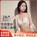 TEENIE WEENIETooy轻奢品牌女士内衣女小胸聚拢显大夏季新款胸罩收副乳文胸女 白蓝 70A 70B (适合32B)