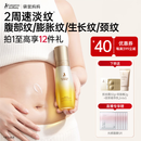 袋鼠妈妈准孕妇妊娠油乳双萃小金瓶抚纹精华乳产后修复淡化纹路专用橄榄油