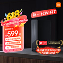 小米（MI）路由器BE6500 Pro WiFi7 中枢网关连接 4个2.5G网口 高通4核处理器 家用路由器
