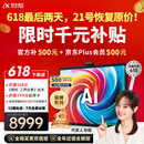 科大讯飞人工智能旗舰学习机T30 Pro 14.7英寸超大护眼屏 中高考同源技术 星火+DeepSeek双AI模型12+512G 
