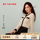 EP雅莹[唐嫣同款]女装 撞色小香风针织开衫短外套 春季商场同款9121A 米色 M