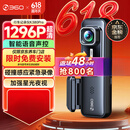 360AI行车记录仪K380pro 星光夜视 高清录像 智能车载隐藏式 裸机K380Pro(低至99元)