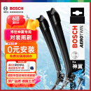 博世（BOSCH）雨刷器雨刮器雨刮片雨刷片神翼系列95%车型适配(下单咨询客服)