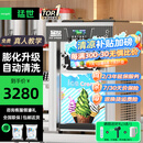 猛世冰淇淋机商用冰激凌机全自动雪糕机软冰激凌机器圣代甜筒机奶茶店设备咖啡店商场 经济款丨台式三头丨18-25L/H-升级膨化