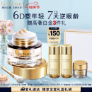 雅诗兰黛白金6D黑钻眼霜15ml淡纹紧致护肤品套装化妆品礼盒母亲节礼物